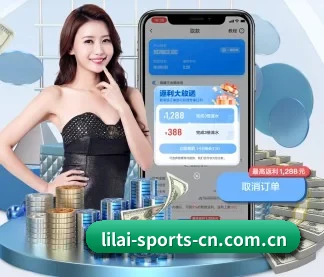 利来体育app APP